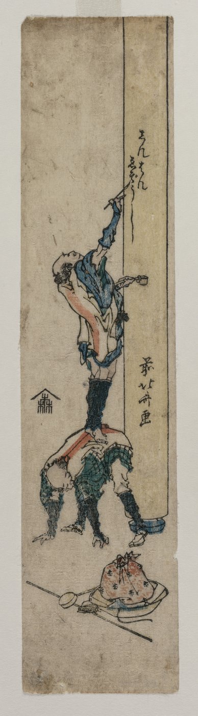 Podróżnik wpisujący filar świątynny, ok. godz. 1830 lub początek lat 30. XIX wieku. autorstwa Katsushika Hokusai