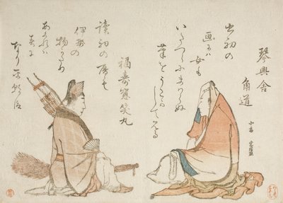Dwóch poetów z nurtu Kyōka: Kinkōsha Kadomichi; Fukujusō Shōmaru autorstwa Katsushika Hokusai