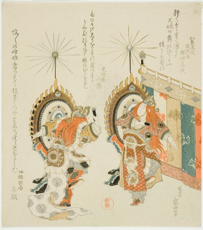 Dwóch żołnierzy bijących w bębny autorstwa Katsushika Hokusai
