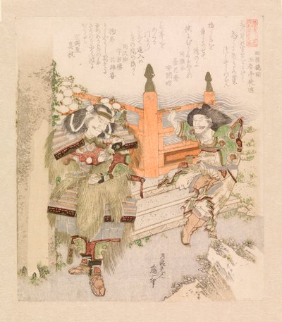 Dwóch wojowników palących fajkę przy wejściu na most, ok. 1825 r. (kolorowy drzeworyt) autorstwa Katsushika Hokusai