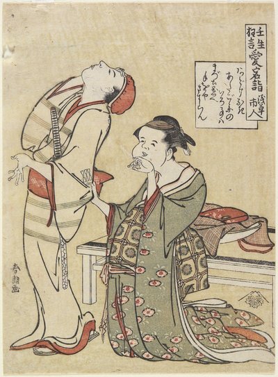 Zwiedzanie Sanktuarium Atago, ok. godz. 1790 autorstwa Katsushika Hokusai