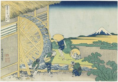 Koło wodne w Onden, 1831-1834 autorstwa Katsushika Hokusai