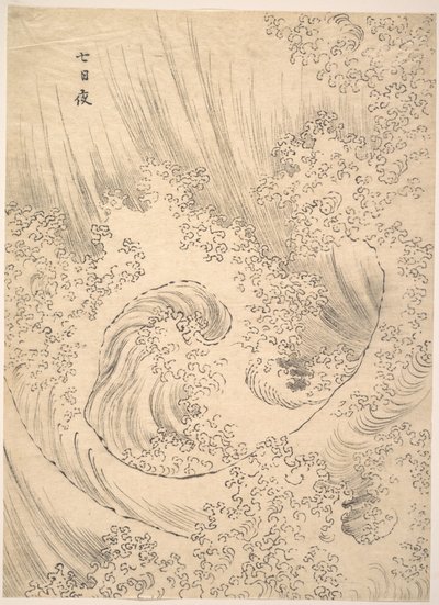 Fala autorstwa Katsushika Hokusai