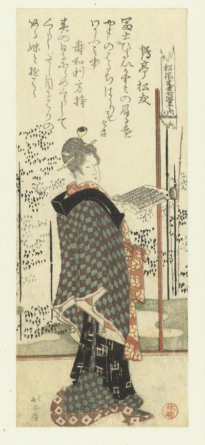 Kobieta trzymająca śpiewnik autorstwa Katsushika Hokusai
