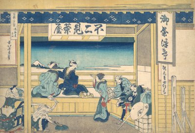 Yoshida na Tokaido Tokaido Yoshida, z cyklu Trzydzieści sześć widoków na górę..., ca. 1830-32. autorstwa Katsushika Hokusai