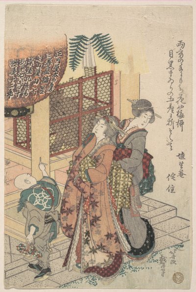 Młode panie oddające cześć w świątyni autorstwa Katsushika Hokusai