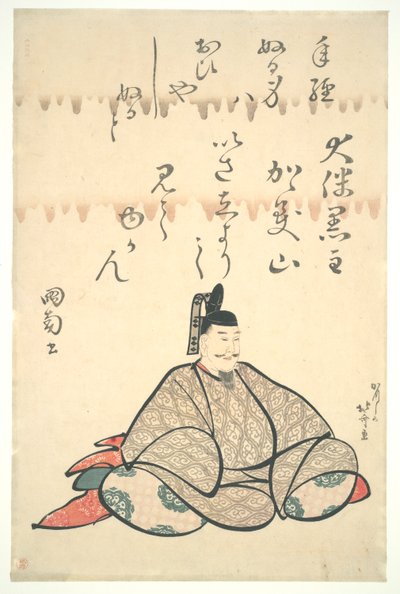 ?tomo no Kuronushi, z cyklu Portrety sześciu poetów autorstwa Katsushika Hokusai