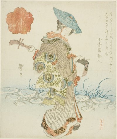 Muzyk wędrowny, z tryptyku „Seria Trzech (Sanbantsuzuki)” autorstwa Katsushika Taito II