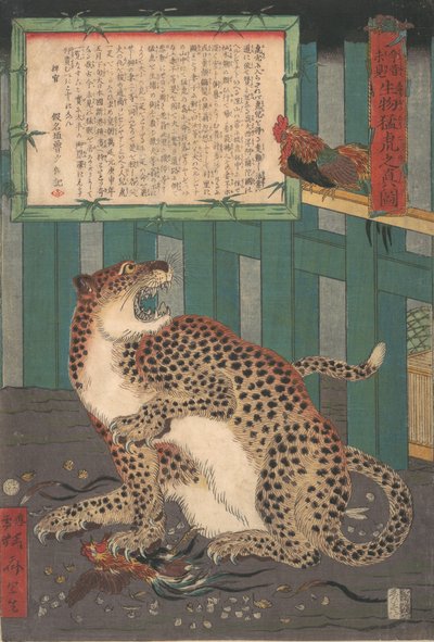 Nigdy wcześniej nie widziany: prawdziwy obraz żywego dzikiego tygrysa..., szósty miesiąc 1860 r. autorstwa Kawanabe Kyosai