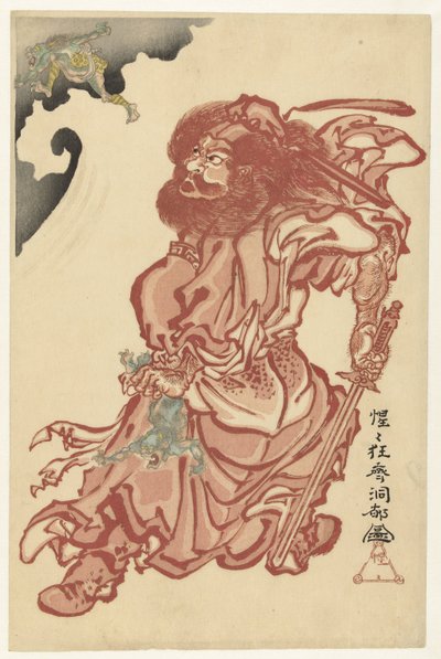 Shoki, oprawca demonów autorstwa Kawanabe Kyosai