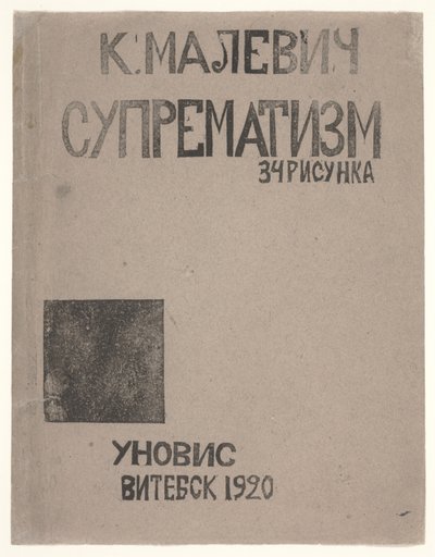 Projekt okładki do katalogu Kazimierza Malewicza "Suprematyzm: 34 rysunki" autorstwa Kazimir Severinovich Malevich