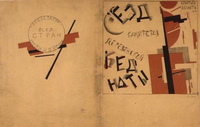 Okładka do teki Zjazdu Komisji ds. Ubóstwa Chłopskiego autorstwa Kazimir Severinovich Malevich