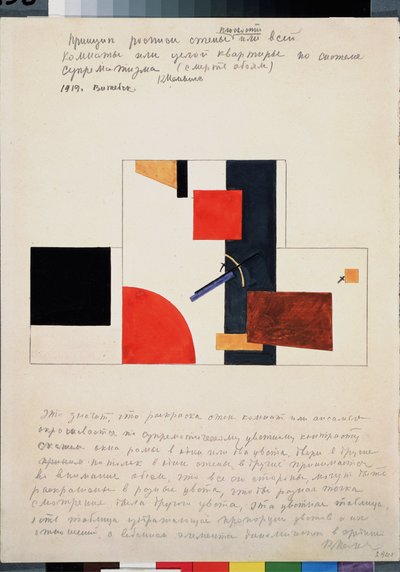 Zasada malarstwa ściennego. Praca Kasimira Severinovicha Malevitcha (Malevich, Malevic) (1878-1935), tusz, gwasz i ołówek na papierze autorstwa Kazimir Severinovich Malevich
