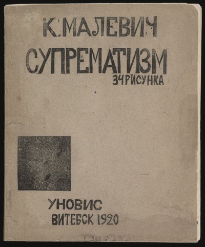 Suprematyzm: 34 rysunki, 1920 autorstwa Kazimir Severinovich Malevich