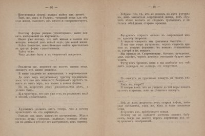 Text pages for "Od kubizmu i futuryzmu do suprematyzmu: Nowy realizm w malarstwie" autorstwa Kazimir Severinovich Malevich