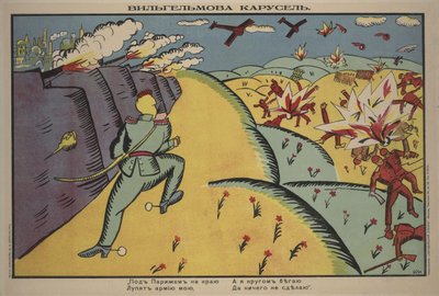 Plakat karuzeli Wilhelma, 1914 autorstwa Kazimir Severinovich Malevich