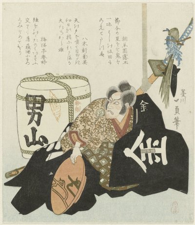 Ichikawa Danjuro autorstwa Kazusada