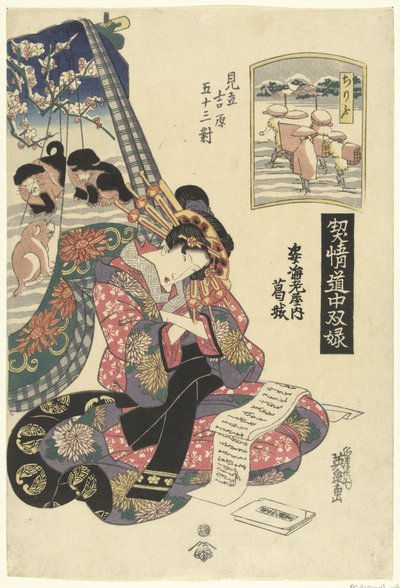 Kurtyzana Katsuragi z domu Sugata Ebiya, w porównaniu ze stacją Chirifu. Sugata Ebiya uchi Katsuragi, Chirifu (tytuł na obiekcie) Gry podróżne z kurtyzanami; 53 stacje Tokaido w porównaniu do Yoshiwara. (tytuł serii) Keisei autorstwa Keisai Eisen