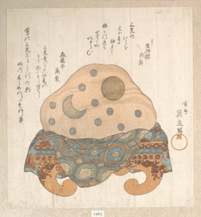  autorstwa Keisai Eisen