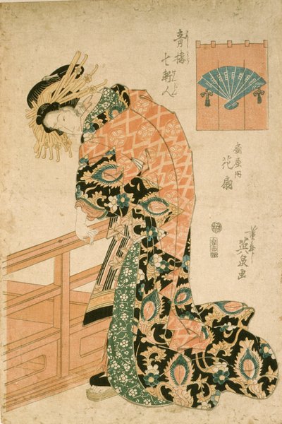 Kurtyzana Hanaōgi z domu Ōgiya autorstwa Keisai Eisen