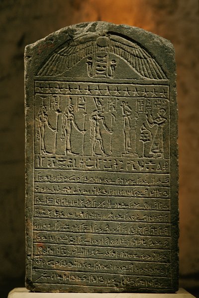 Stela z Padiset, wapień, późny okres, Muzeum Egipskie, Kair, 2002 (zdjęcie) autorstwa Kenneth Garrett