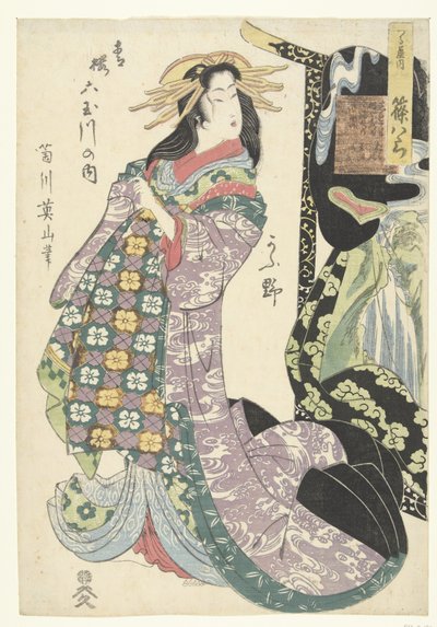 Kurtyzana Shinohara z Domu Tsuruya i rzeki Koya autorstwa Kikugawa Eizan