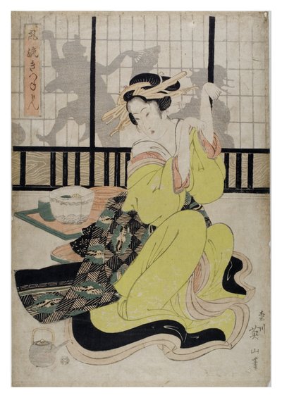 Eleganckie gry ken dla lisów autorstwa Kikugawa Eizen