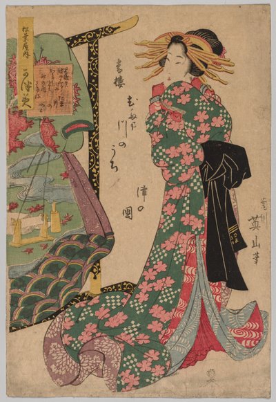 Kurtyzana obok stojaka na kimono autorstwa Kikukawa Eizan