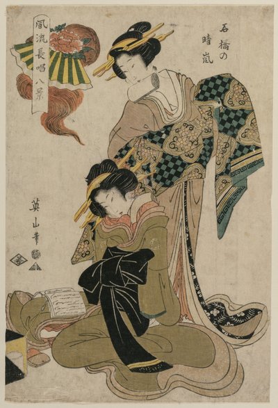 Haze on a Clear Day at Stone Bridge (Z serii Eight Elegant Views of Chanted Accompanimnets for Kabuki Plays) autorstwa Kikukawa Eizan