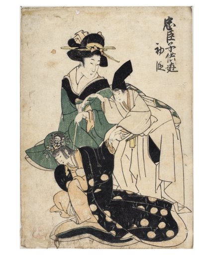 Zabawna Chushingura Dziecięca (Skarbiec Lojalnych Opiekunów) Akt 1 autorstwa Kitagawa II Utamaro