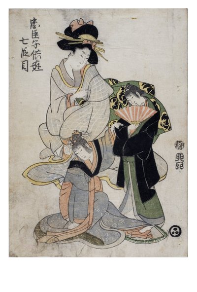 Zabawna Chushingura Dziecięca (Skarbiec Lojalnych Opiekunów) Akt 7 autorstwa Kitagawa II Utamaro