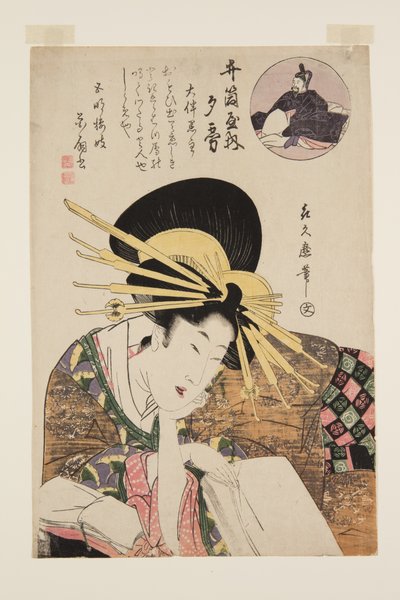 Kurtyzana Izutsuya (kolorowy drzeworyt) autorstwa Kitagawa Tsukimaro