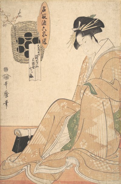 Kurtyzana, koniec XVIII – początek XIX wieku. autorstwa Kitagawa Utamaro