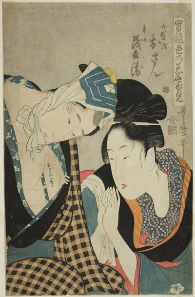 Sprawdzian umiejętności - wody Amorousness (Jitsu kurabe iro no minakami): Osan i Mohei (kolorowy drzeworyt; oban) autorstwa Kitagawa Utamaro