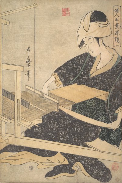 Kobieta tkaczka, siedząca przy krośnie ręcznym, ok. 1930 r. 1796. autorstwa Kitagawa Utamaro