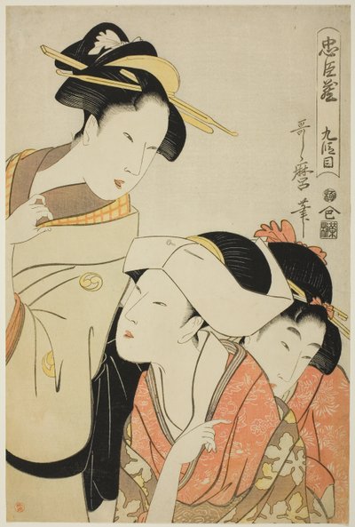 Akt IX (Kudanme), z serii "Skarbiec wiernych dzierżawców (Chushingura)", ok. 1798-99 (kolorowy drzeworyt; oban) autorstwa Kitagawa Utamaro