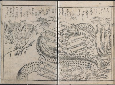Przygody kłamcy Manpachiego, tom 1 autorstwa Kitagawa Utamaro