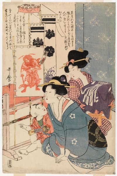  autorstwa Kitagawa Utamaro