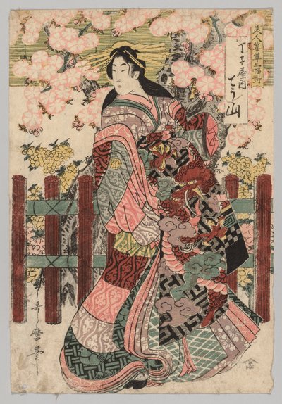 Chōzan z Chōjiya z serii Tryptyk piękności przed ślepcami autorstwa Kitagawa Utamaro