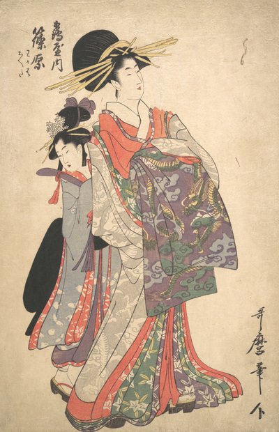 Pan Takarute, Pan Shinohara i Pan Tsuruya, 18 linia. autorstwa Kitagawa Utamaro