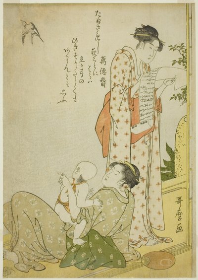 Ensaki no Yusuzumi: Gatunki Senes z wierszami Kyoka, w formacie Aiban Carri Aiban Fuzokuzu) autorstwa Kitagawa Utamaro