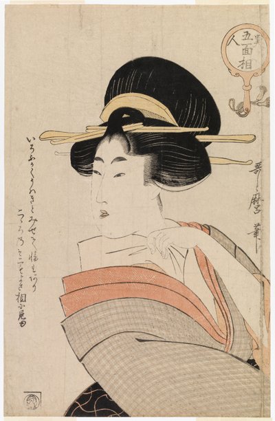 Z „Bijin go menjo” autorstwa Kitagawa Utamaro