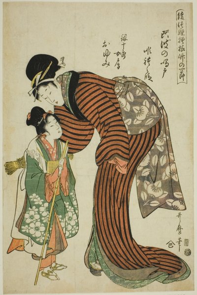 Żona Ginjuro, Oyumi, z gry "Whirlpools of Awa" (Awa no naruto, Ginjuro nyobo Oyumi), z serii "Bamboo Nodes in Puppet Theater Designs (Ayatsuri moyo take no hitofushi)". autorstwa Kitagawa Utamaro