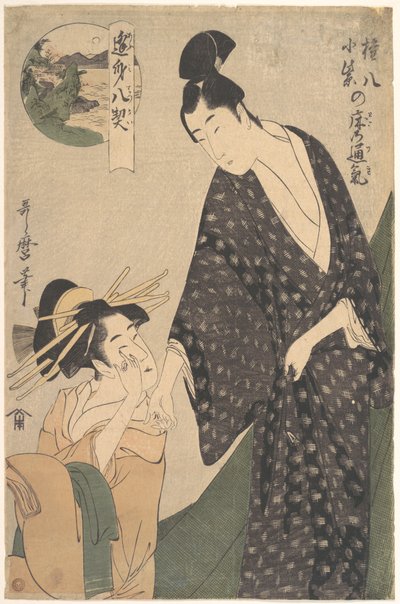 autorstwa Kitagawa Utamaro