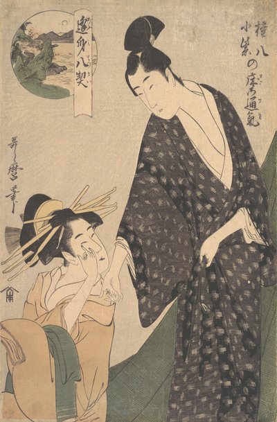 Gonpachi ma ciemnofioletowy kolor, co? 1795. autorstwa Kitagawa Utamaro