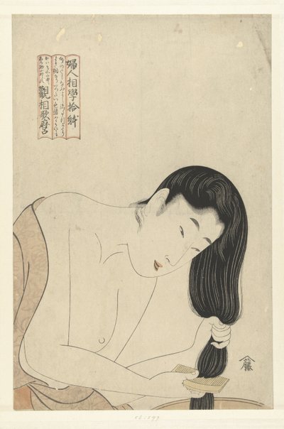 Mycie włosów Dziesięć aspektów kobiecej twarzy (tytuł serii) Fujin sogaku juttai (tytuł serii na obiekcie) autorstwa Kitagawa Utamaro