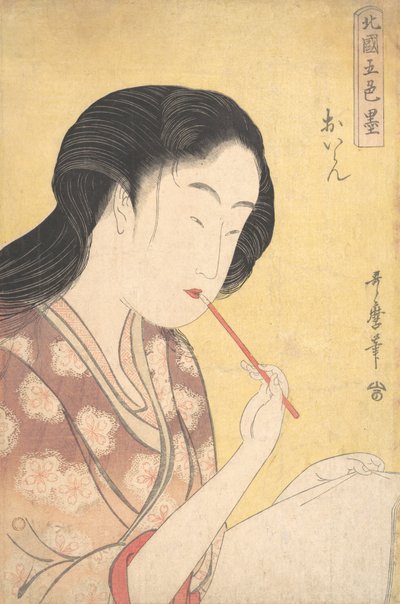 „Wysokiej rangi kurtyzana” Oiran..., 1794-95. autorstwa Kitagawa Utamaro