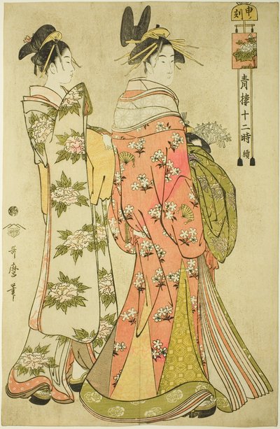 Godzina małpy [16] (Saru no koku), z serii „Dwanaście godzin w Yoshiwara” („Seiro juni toki tsuzuki”) autorstwa Kitagawa Utamaro