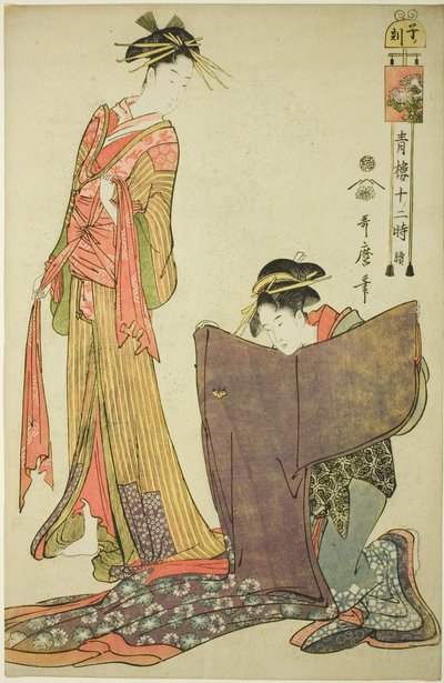 Godzina szczura [12pm] (Ne no koku), z serii "Dwanaście godzin w Yoshiwara (Seiro juni toki tsuzuki)" autorstwa Kitagawa Utamaro