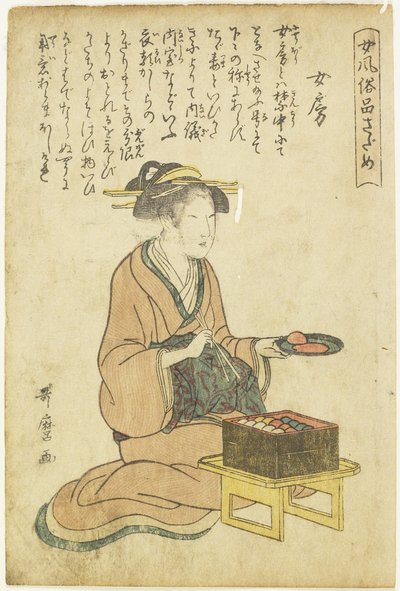 Gospodyni domowa autorstwa Kitagawa Utamaro